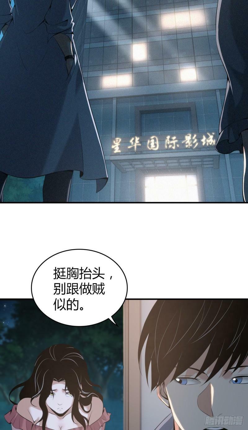 无罪谋杀141