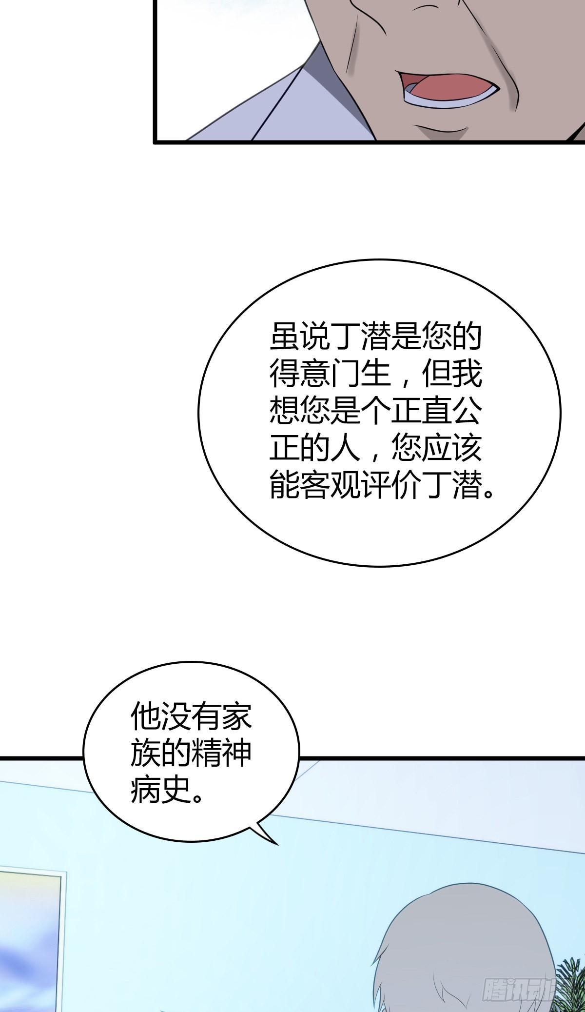 人体积木1936