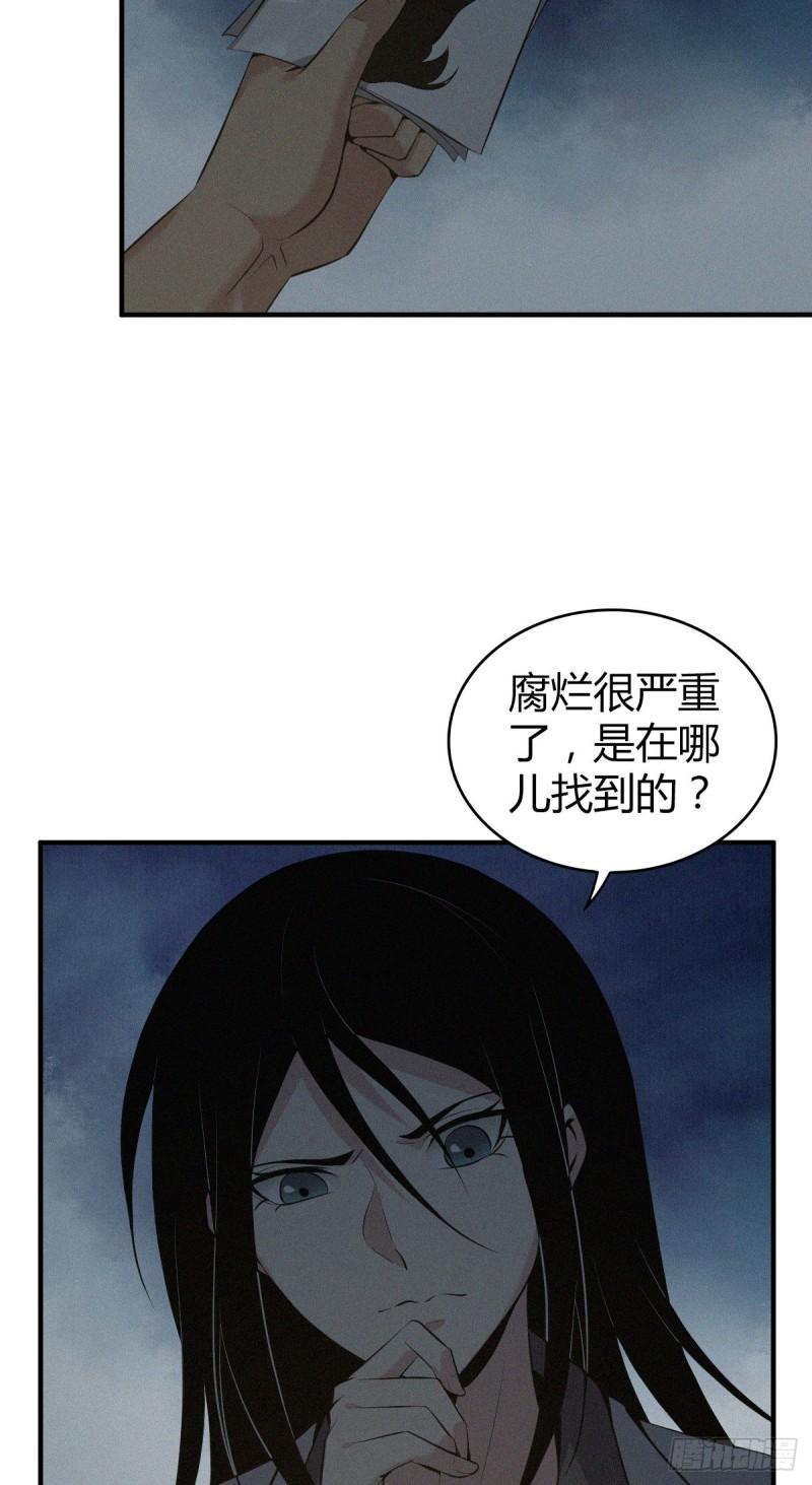 封口女1244