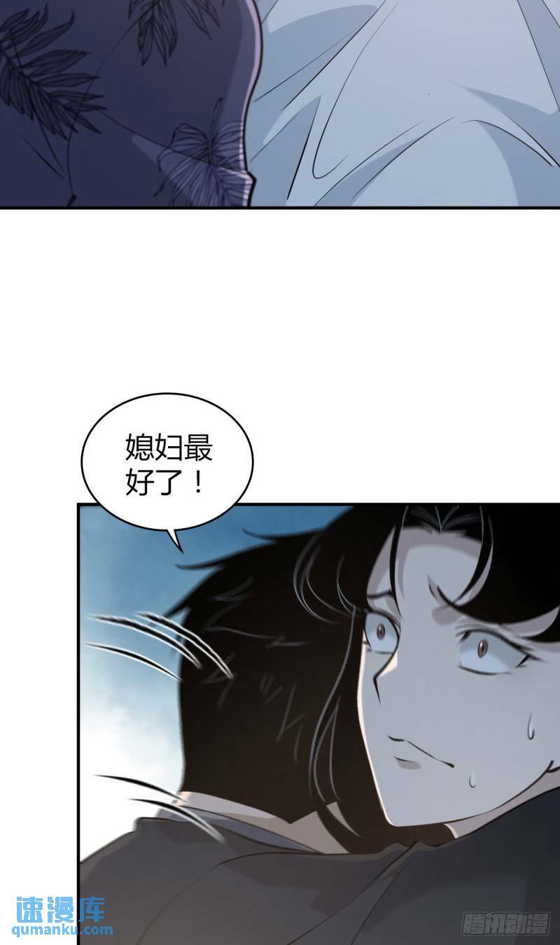 无罪谋杀2544