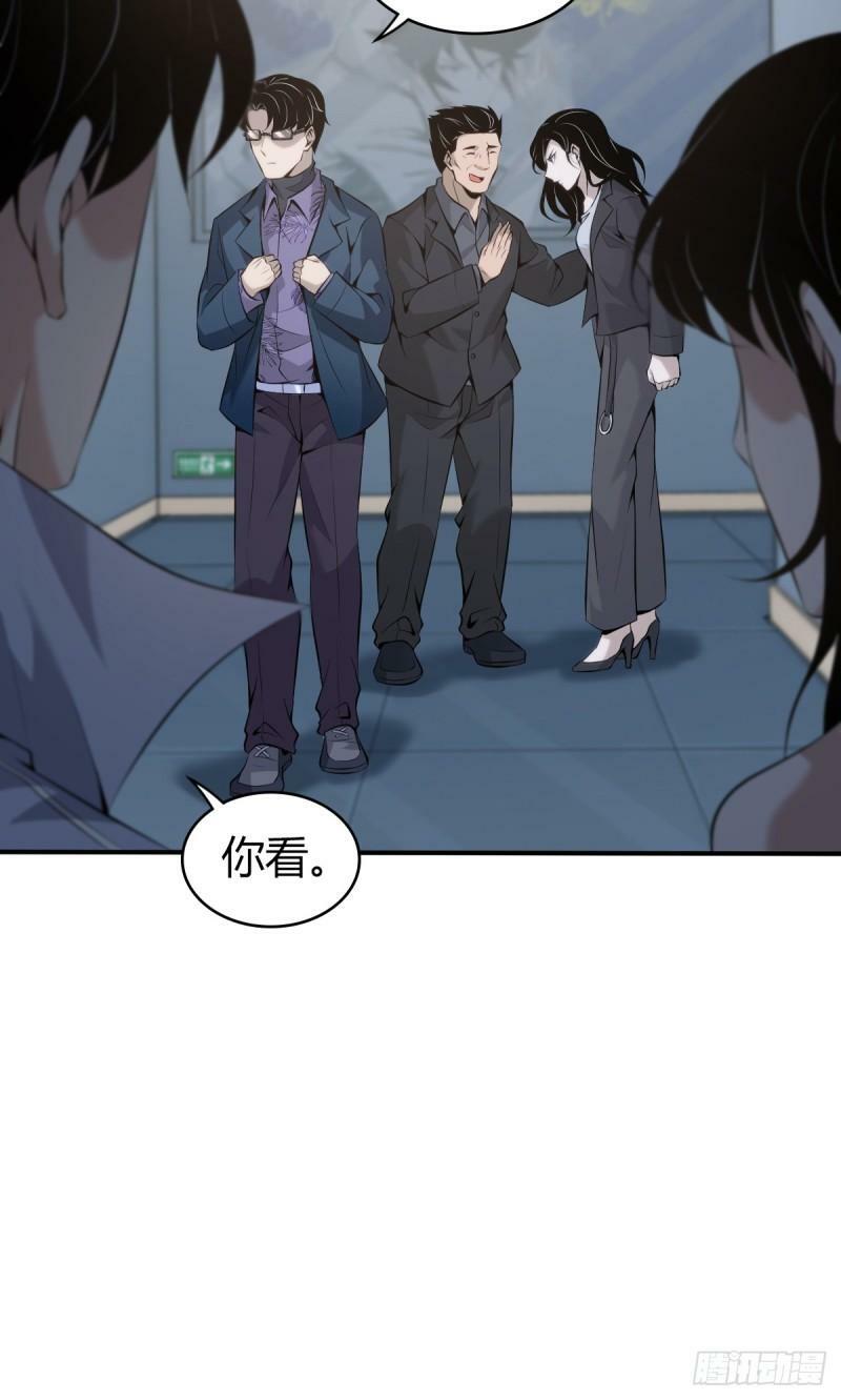 无罪谋杀297