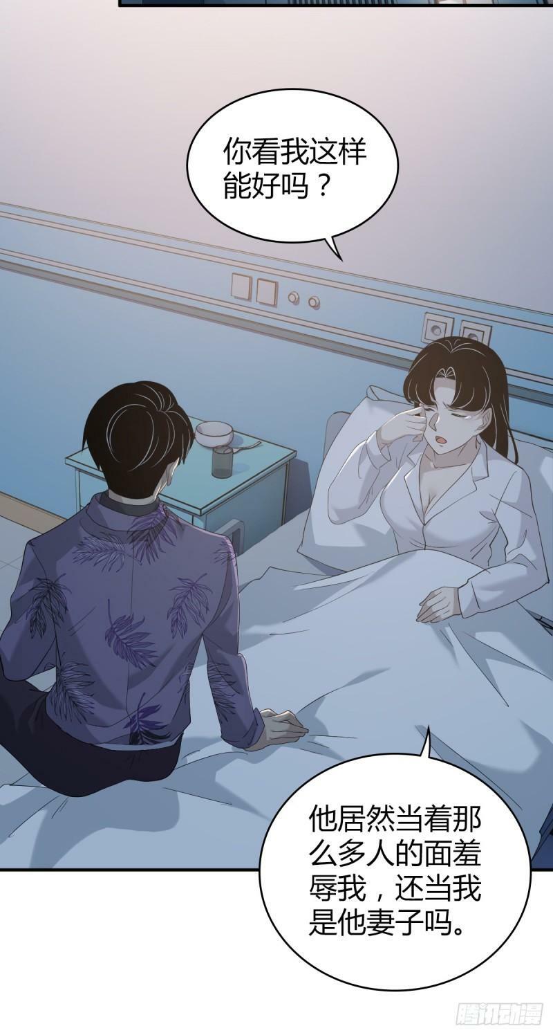 无罪谋杀2429