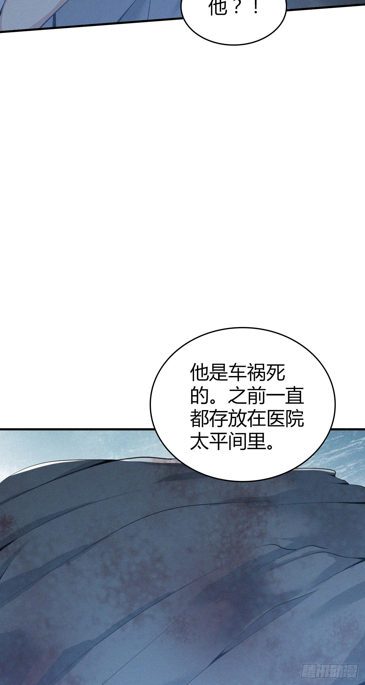 人体积木2851