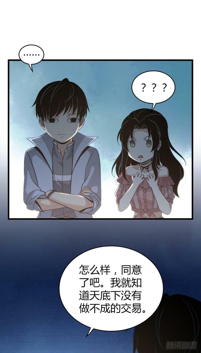 无罪谋杀1436