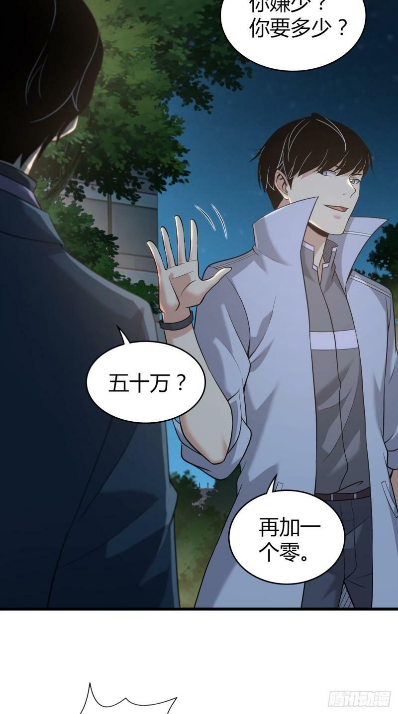 无罪谋杀1439
