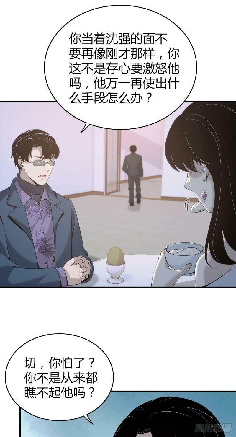 无罪谋杀1718