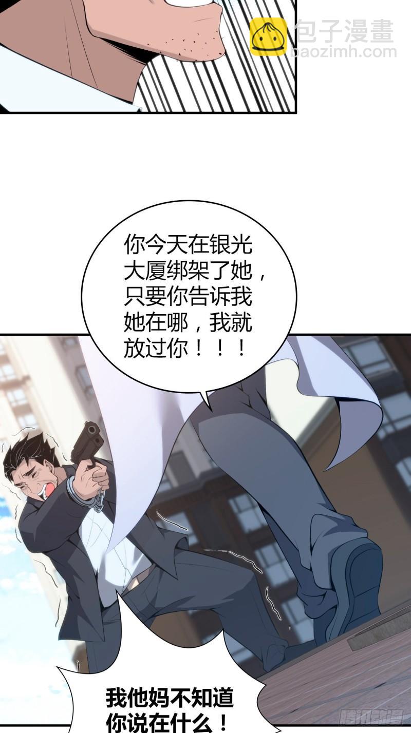 封口女364