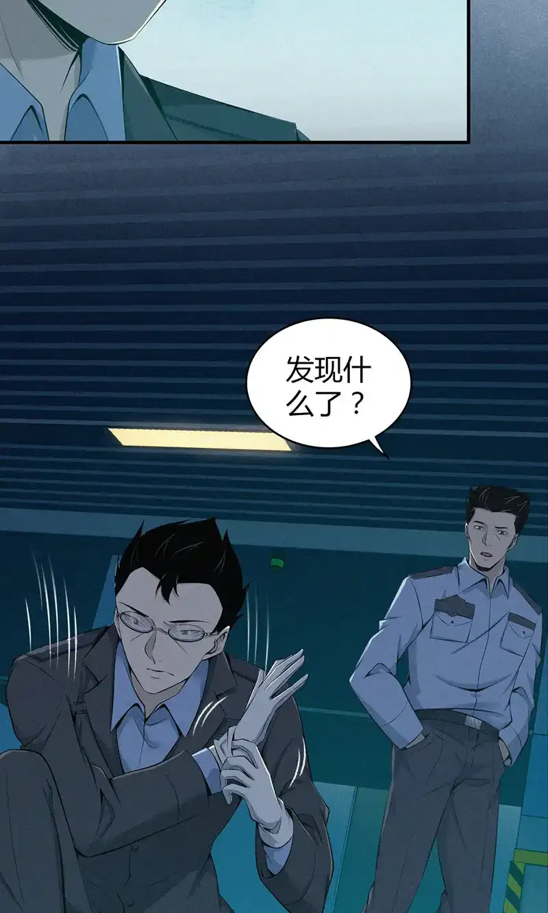 141 无罪谋杀273