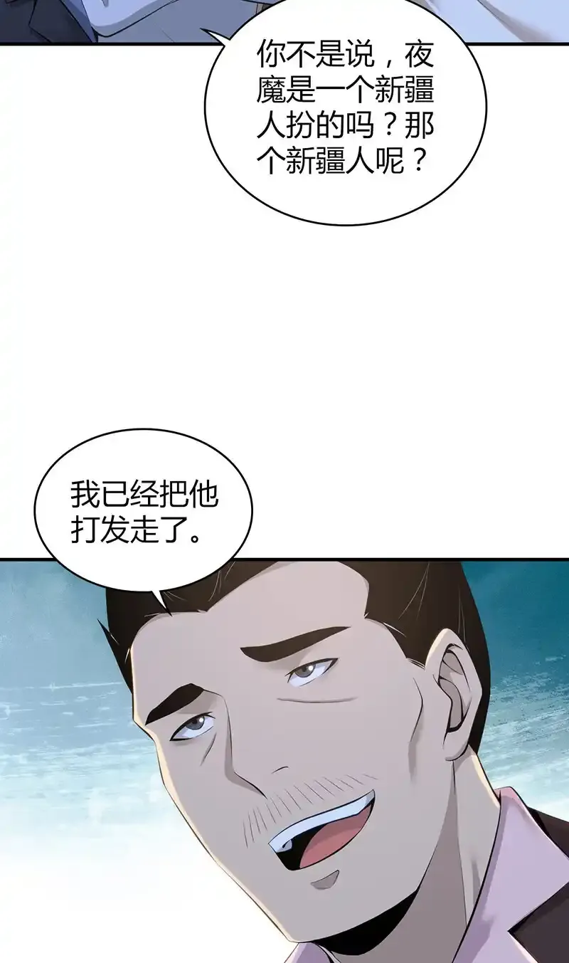 148 无罪谋杀3450