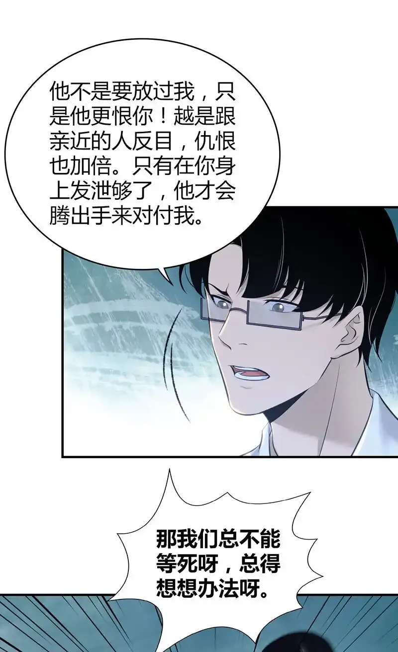 127 无罪谋杀1316