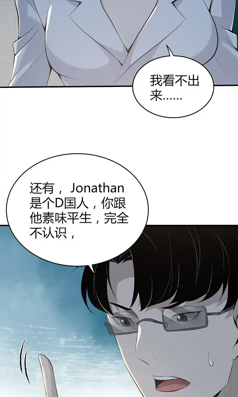 139 无罪谋杀2511