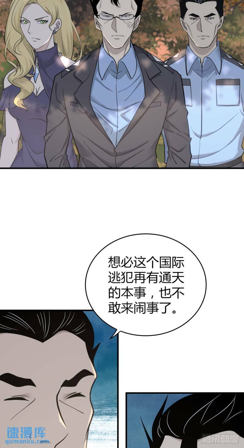 无罪谋杀3017