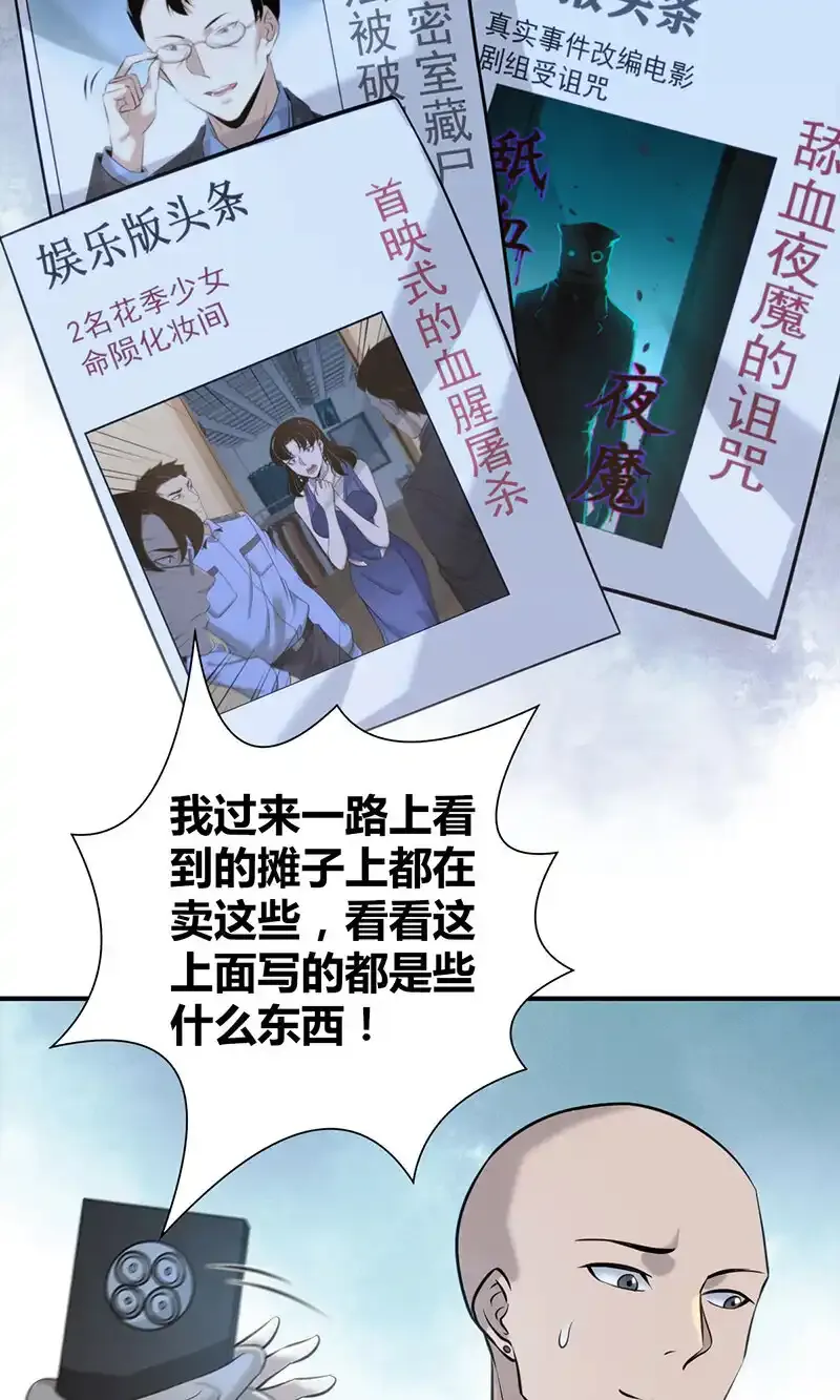 133 无罪谋杀1911