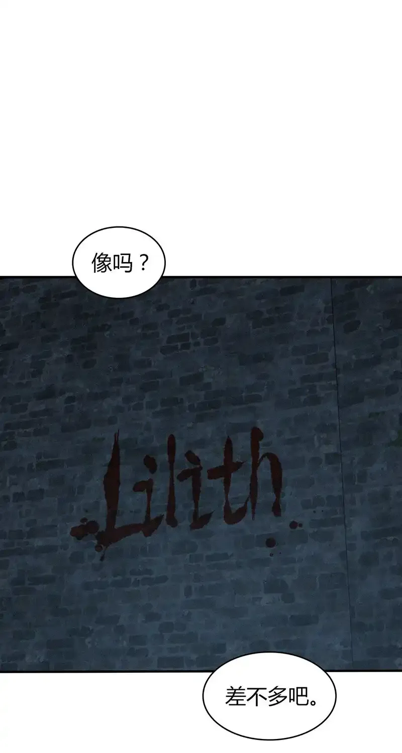 152 无罪谋杀3826