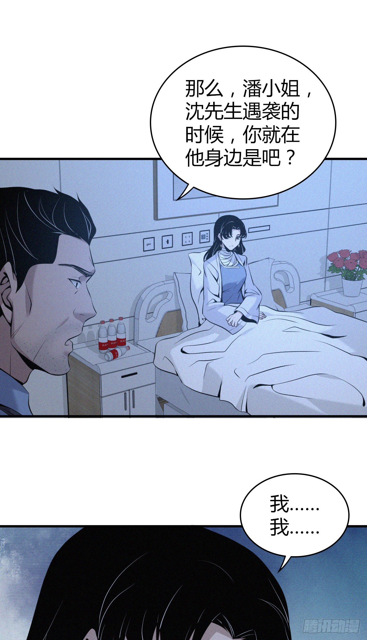 无罪谋杀0322