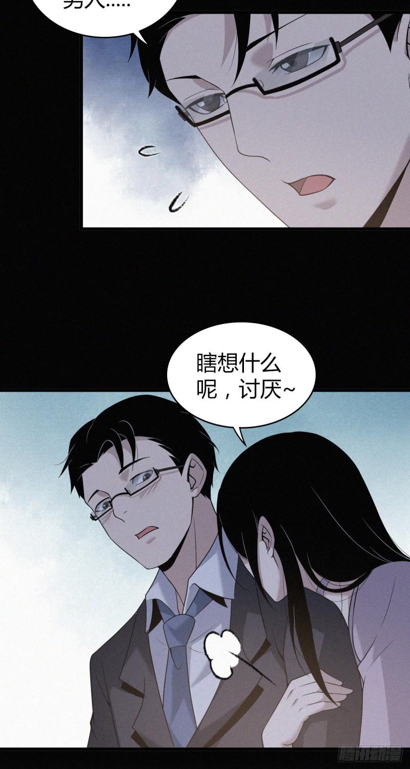人体积木0839