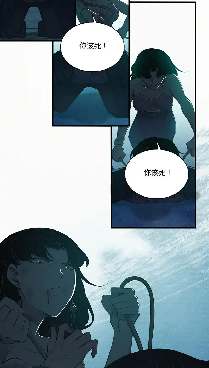 153 无罪谋杀396