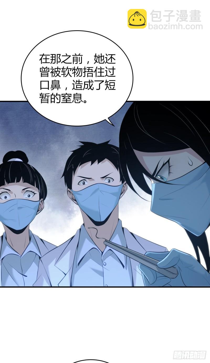 封口女4159