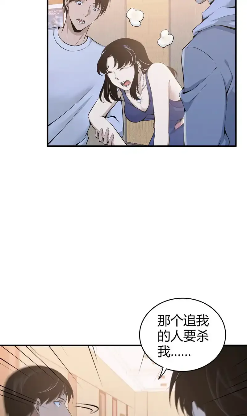 123 无罪谋杀0928