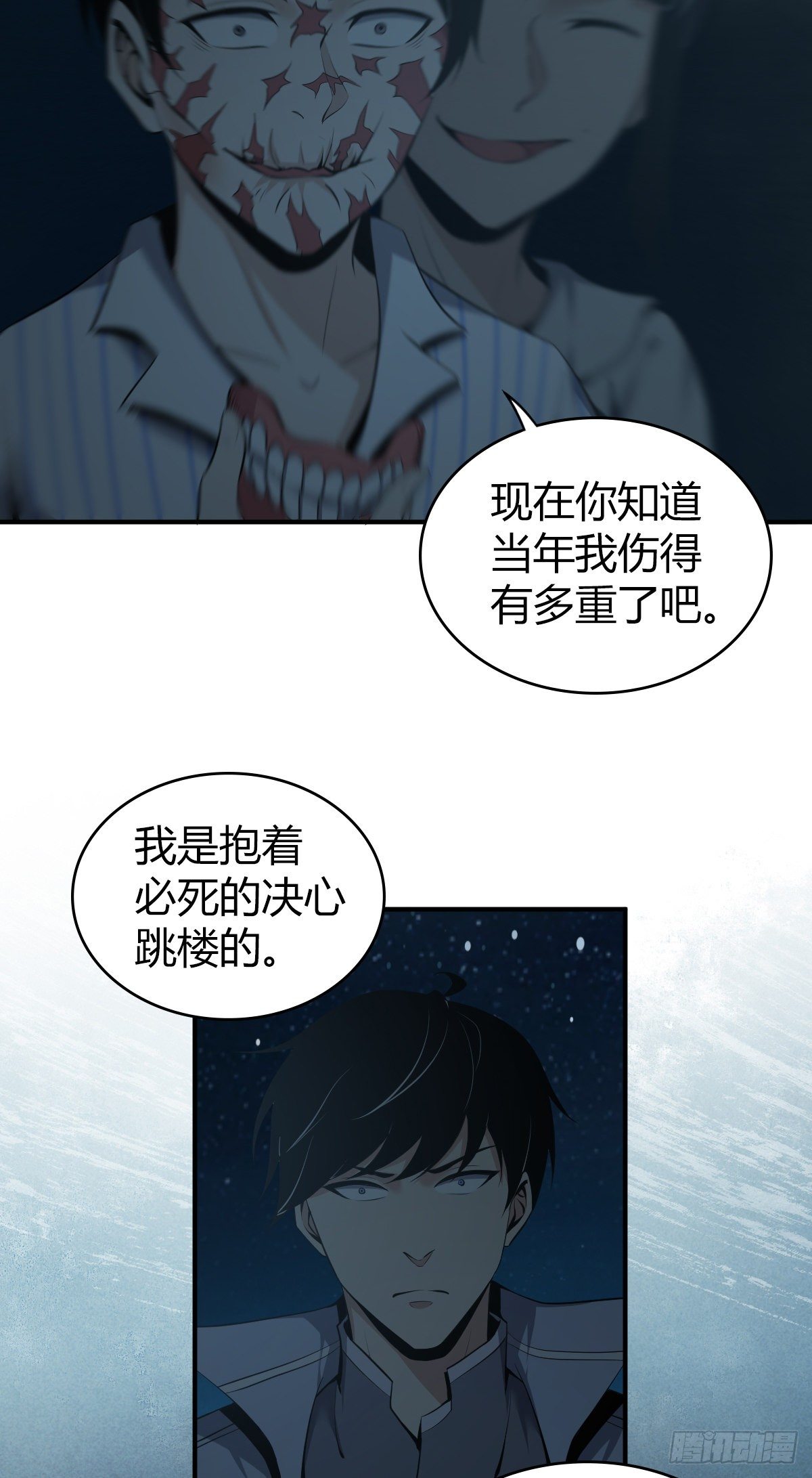 食人晚宴322