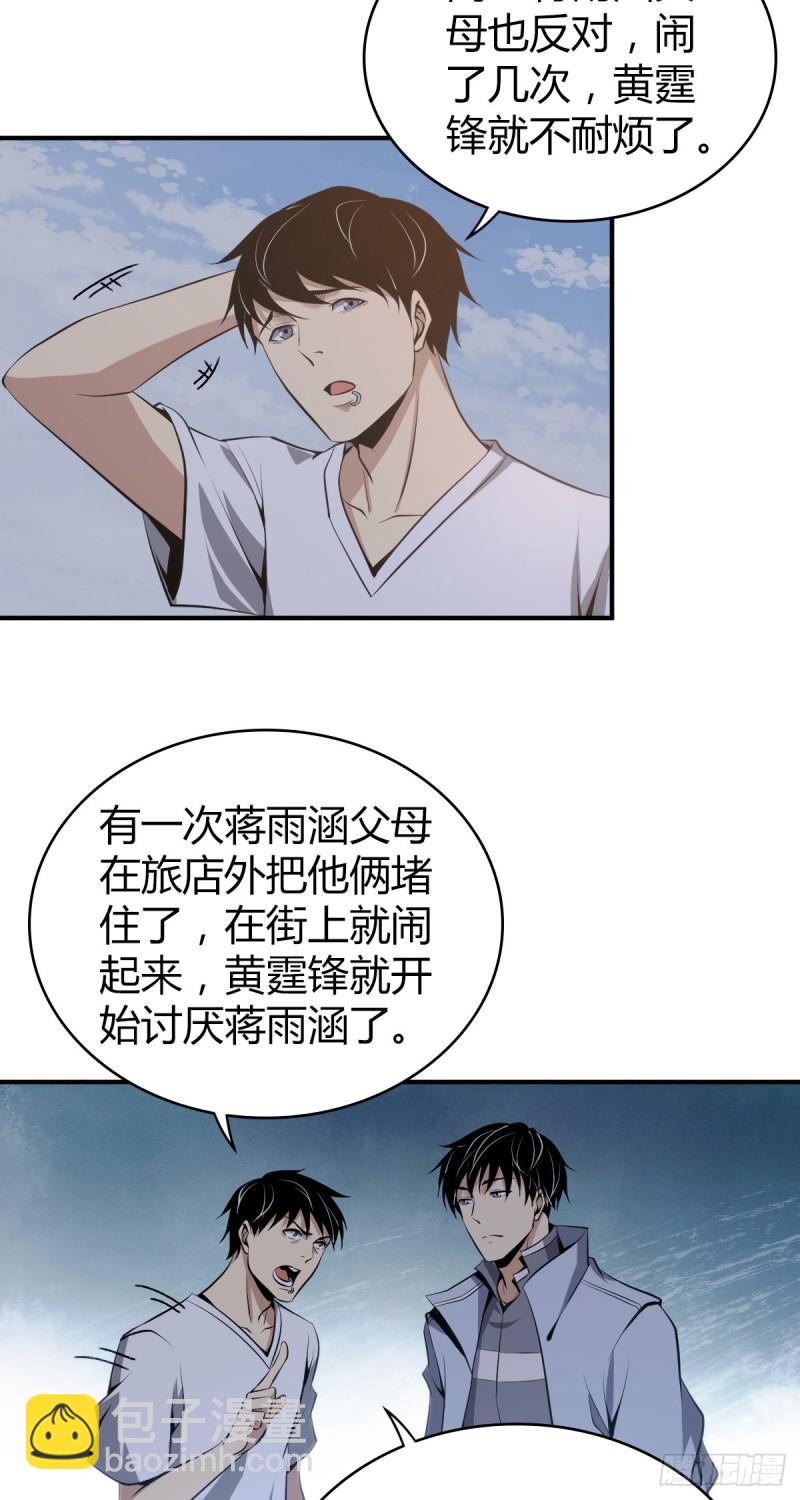 封口女238
