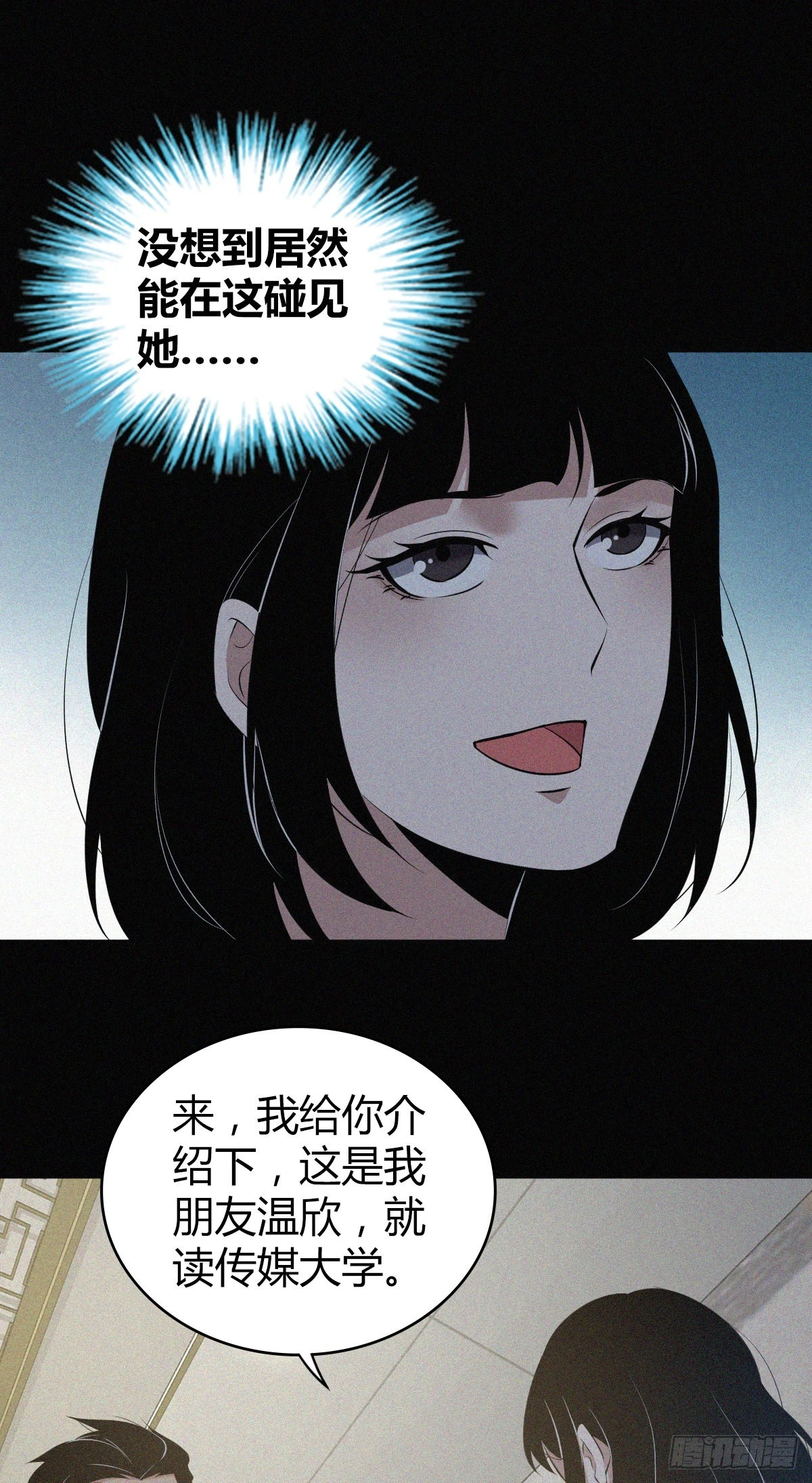 人体积木1519