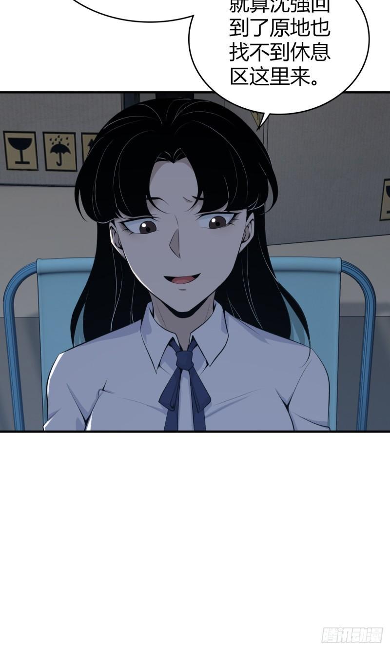 无罪谋杀3243