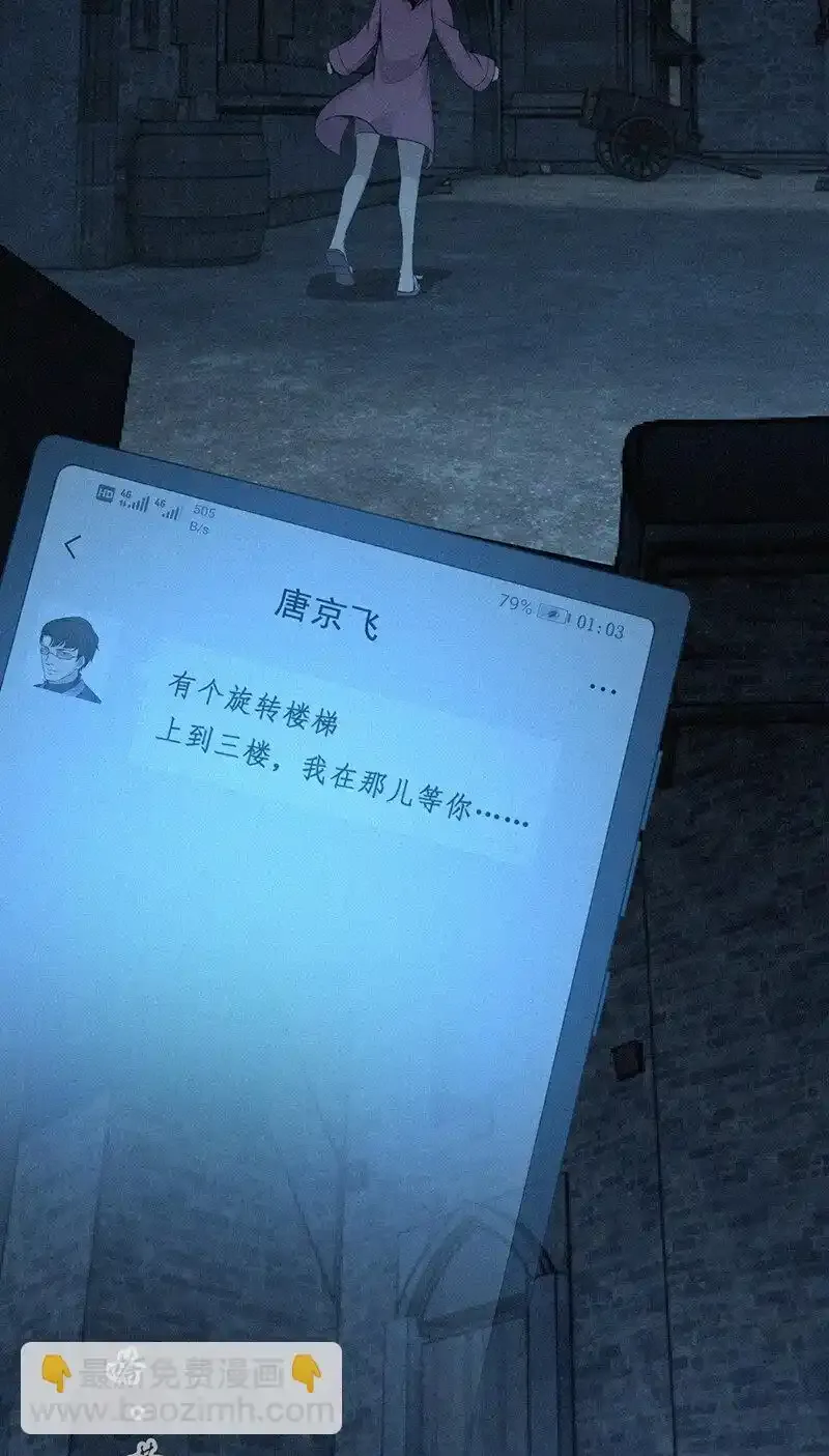 150 无罪谋杀3611