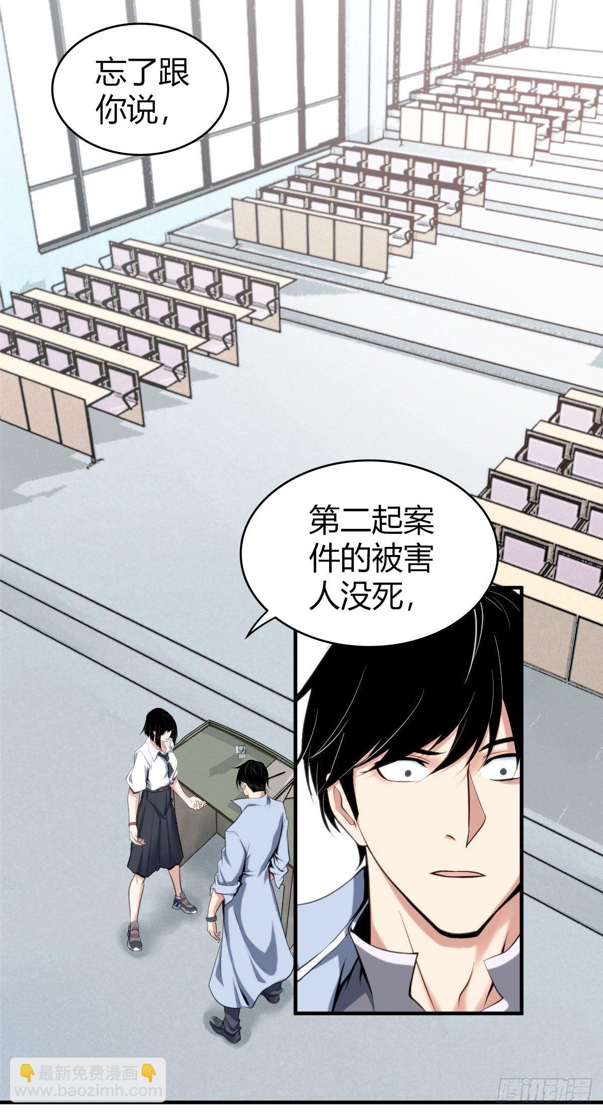 食人晚宴0223