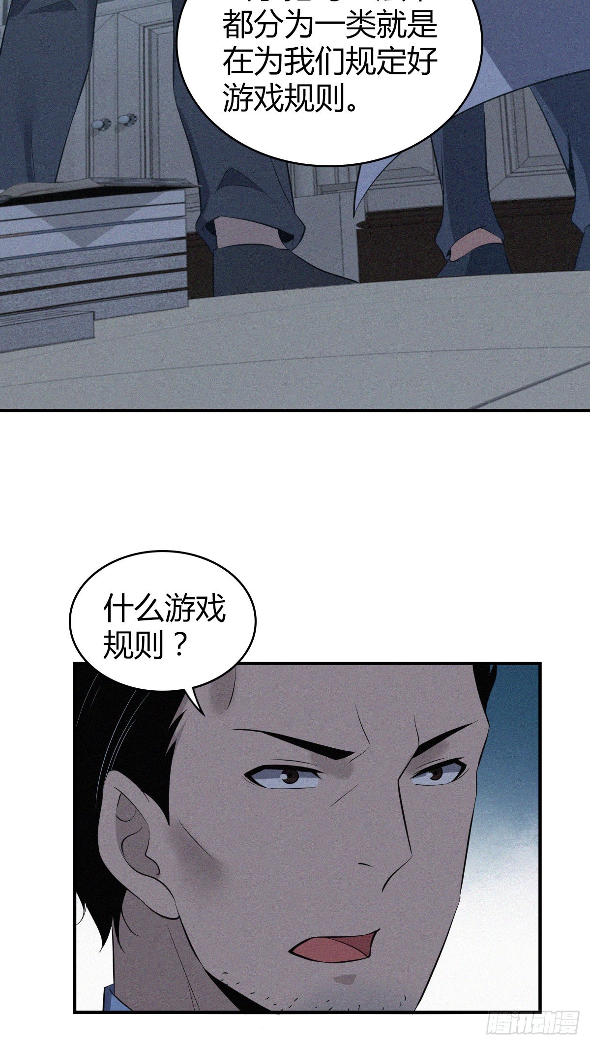 人体积木131