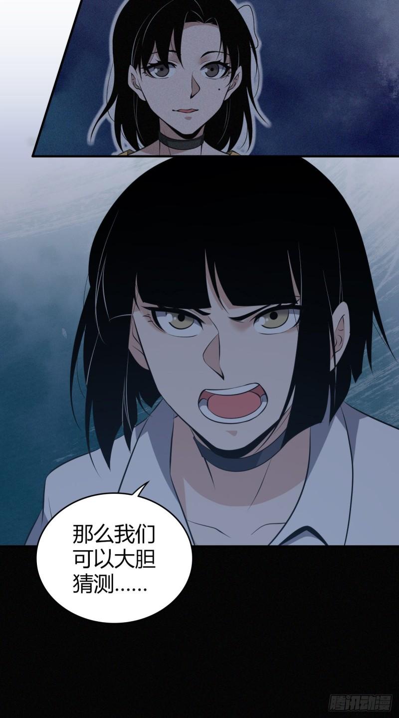 封口女2629