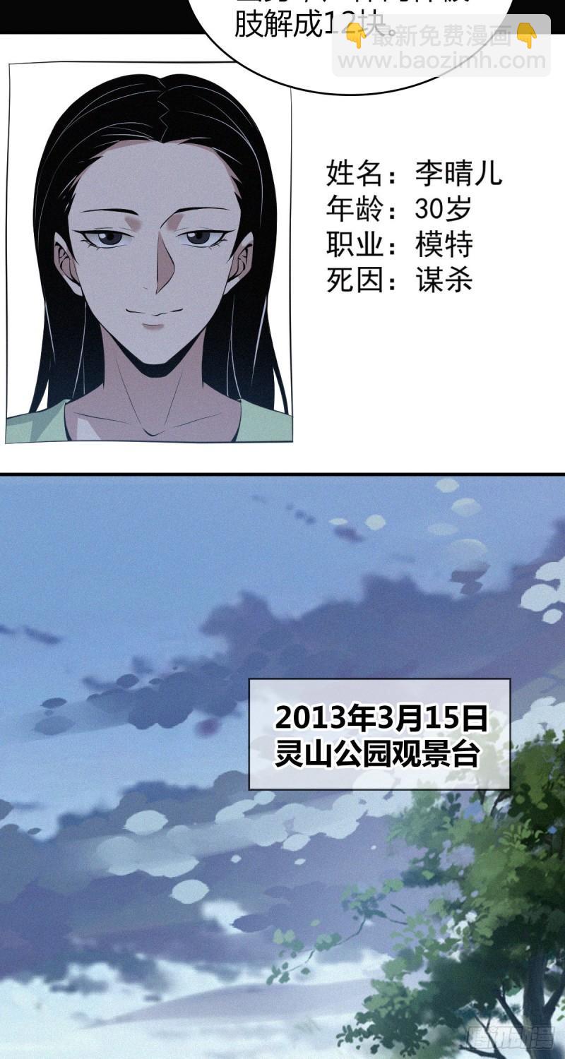 人体积木1011
