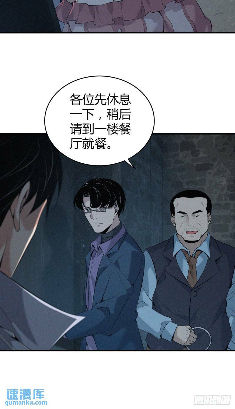无罪谋杀2915