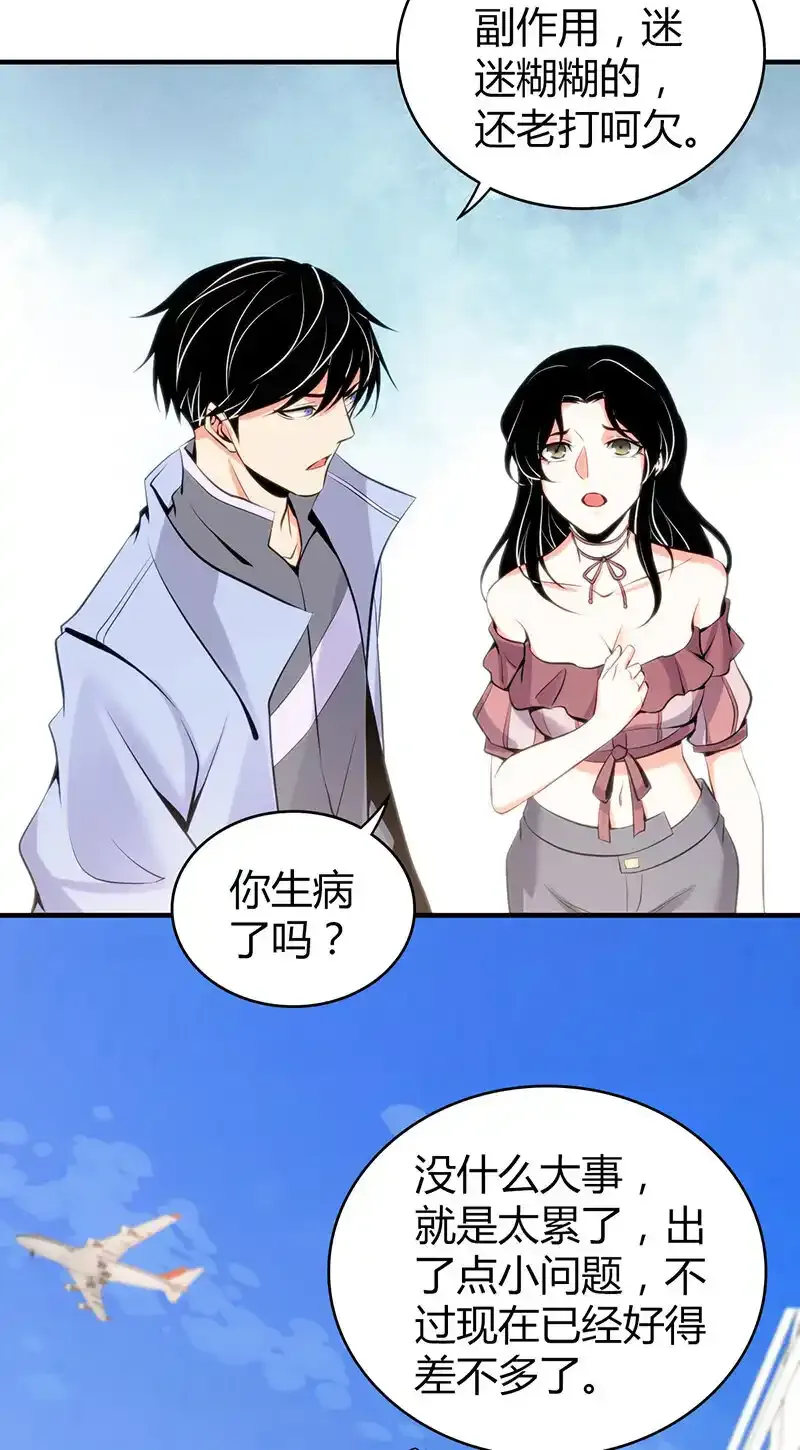 118 无罪谋杀0420