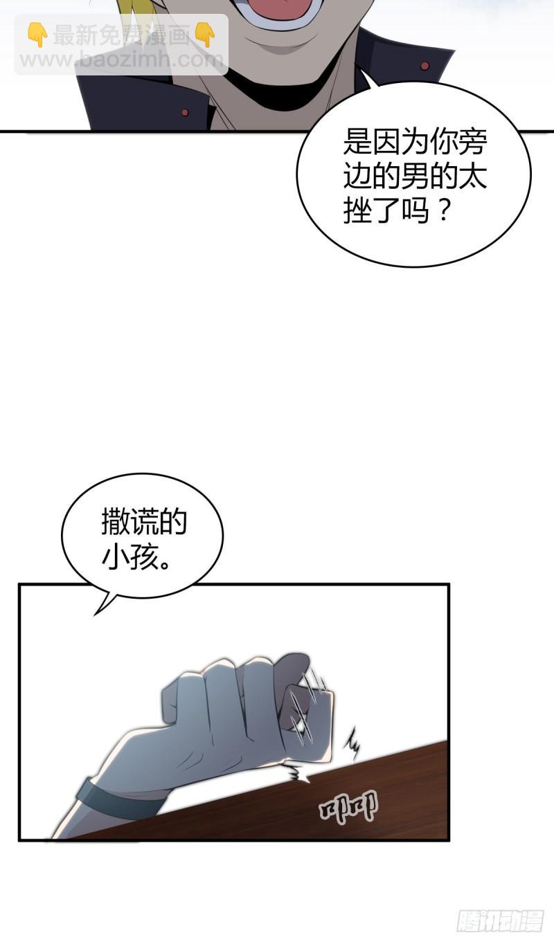 封口女2827