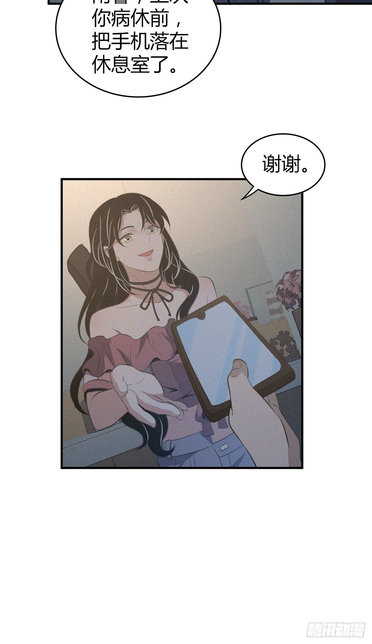 封口女0326