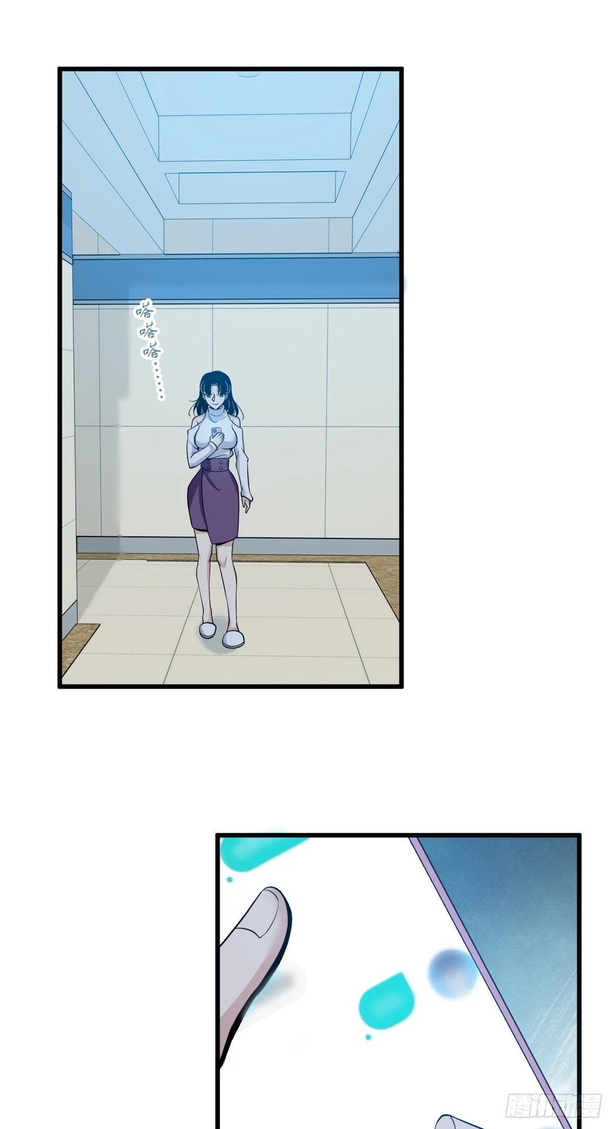 无罪谋杀0751