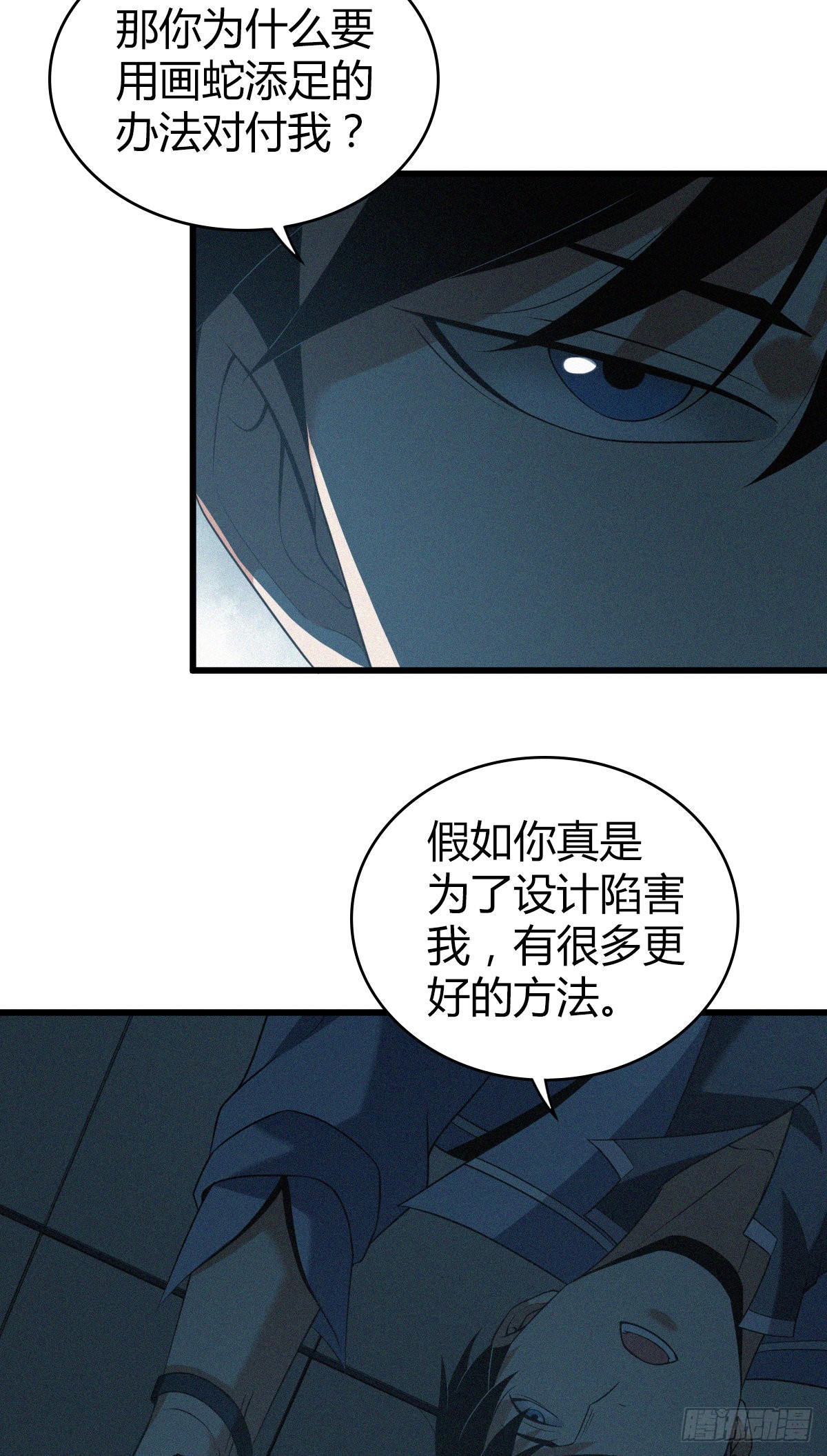 人体积木2345