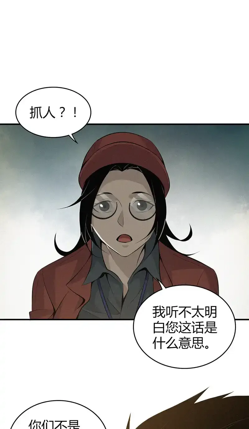143 无罪谋杀2938