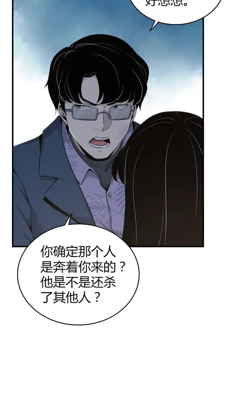 123 无罪谋杀0940