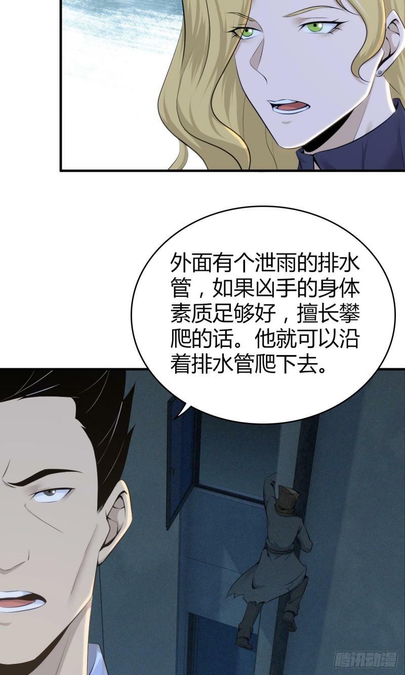 无罪谋杀1636