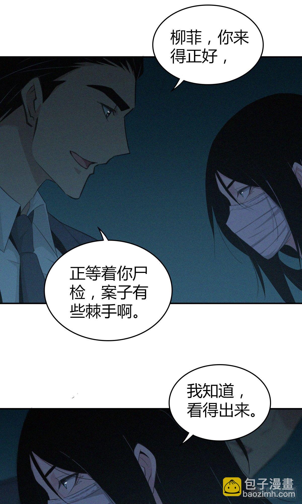 食人晚宴078