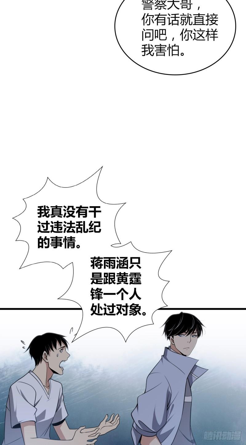 封口女234