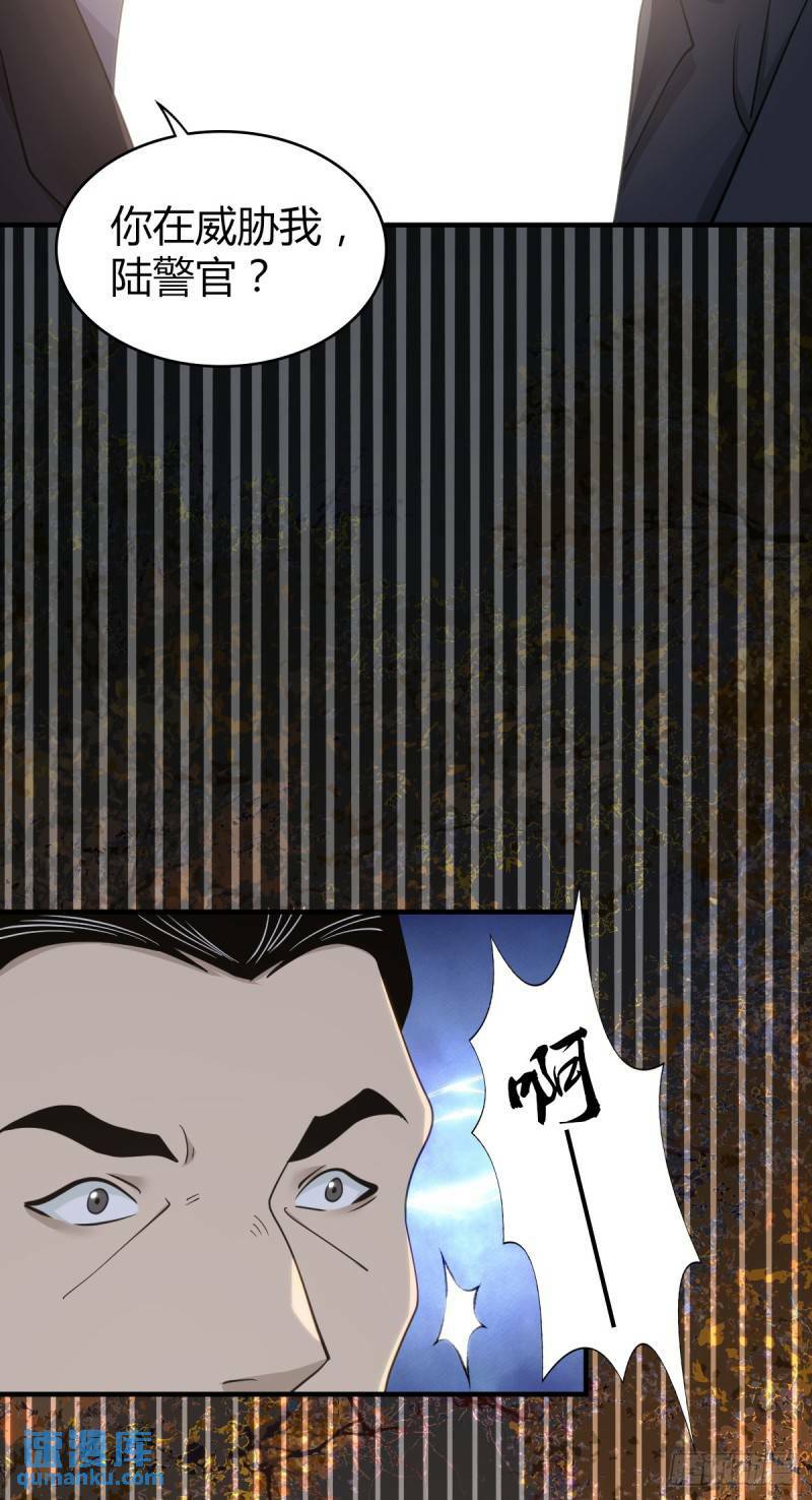 无罪谋杀3024