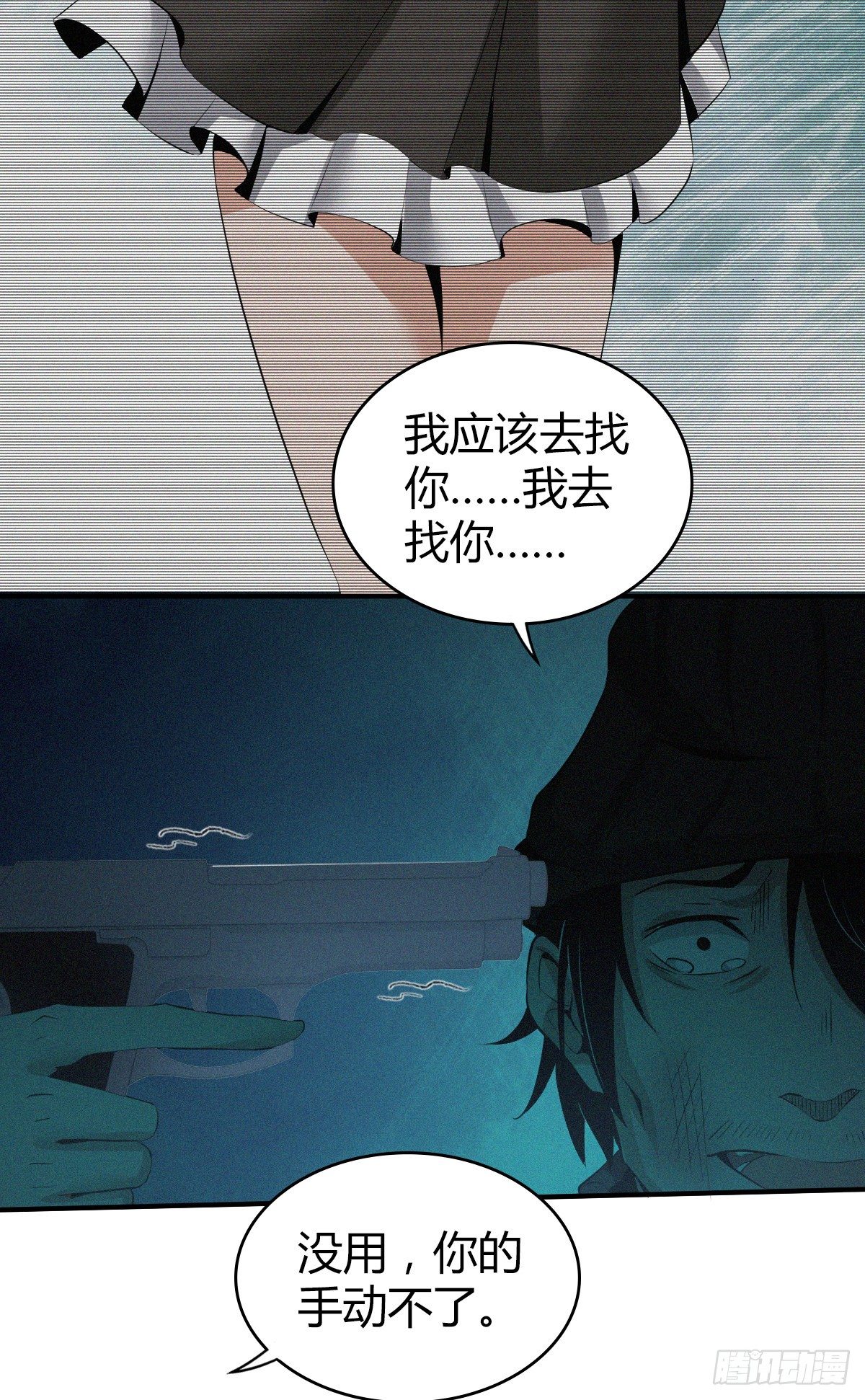 食人晚宴2125