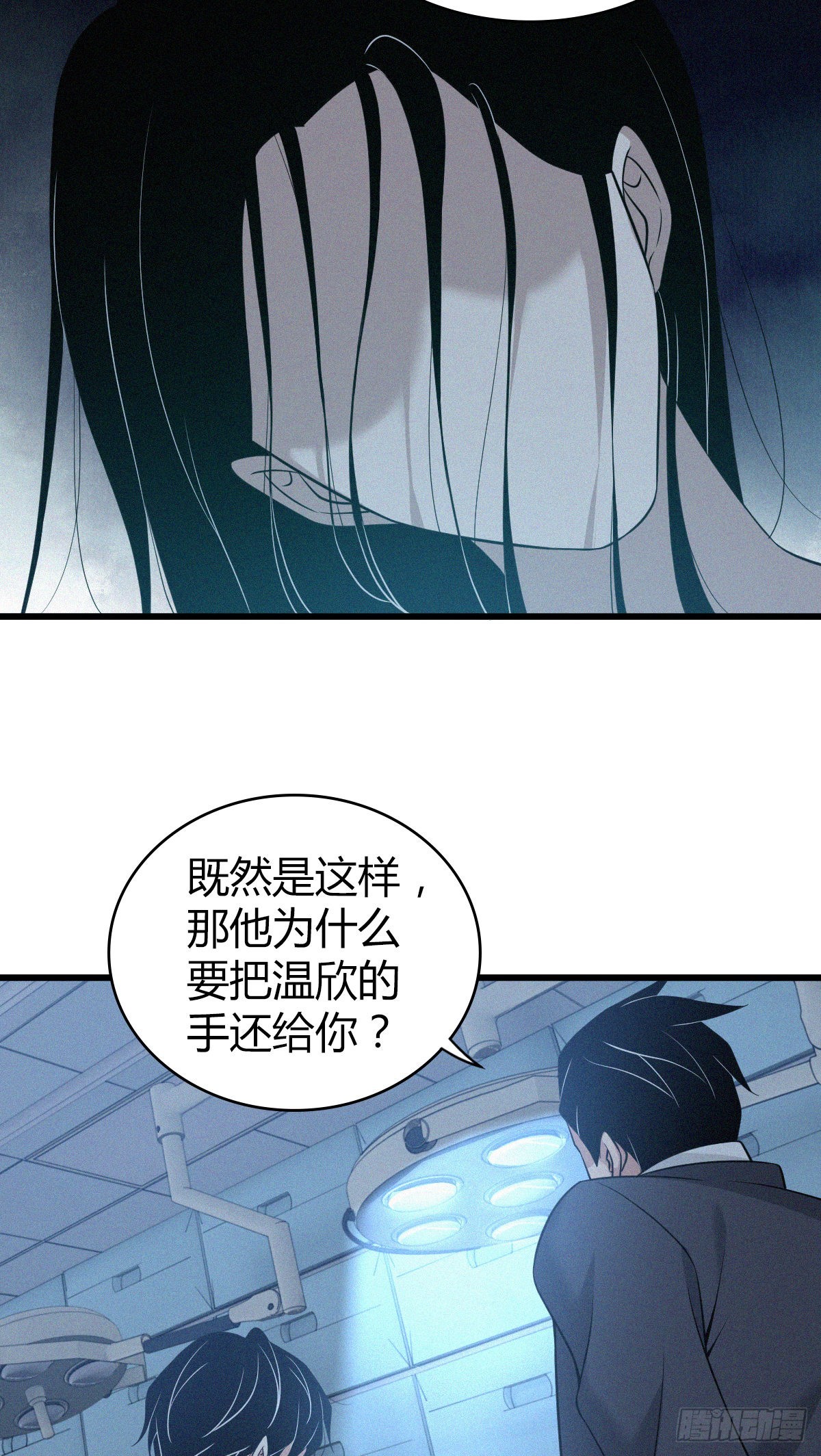 人体积木183