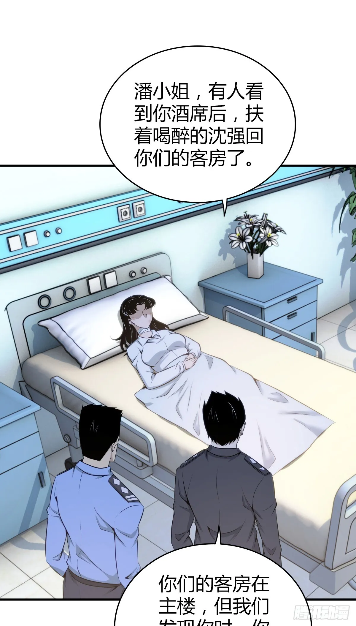 无罪谋杀3940