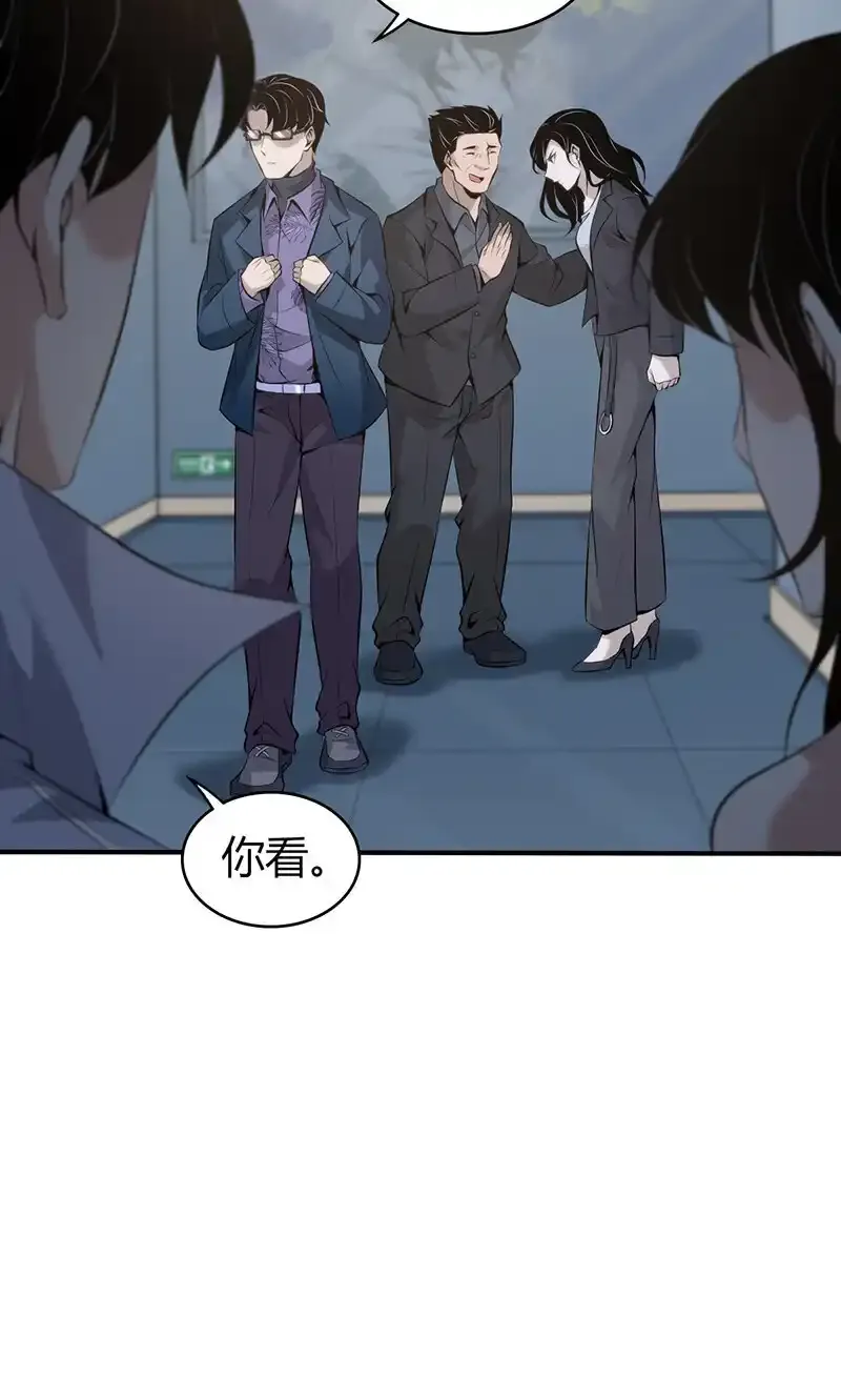 143 无罪谋杀297
