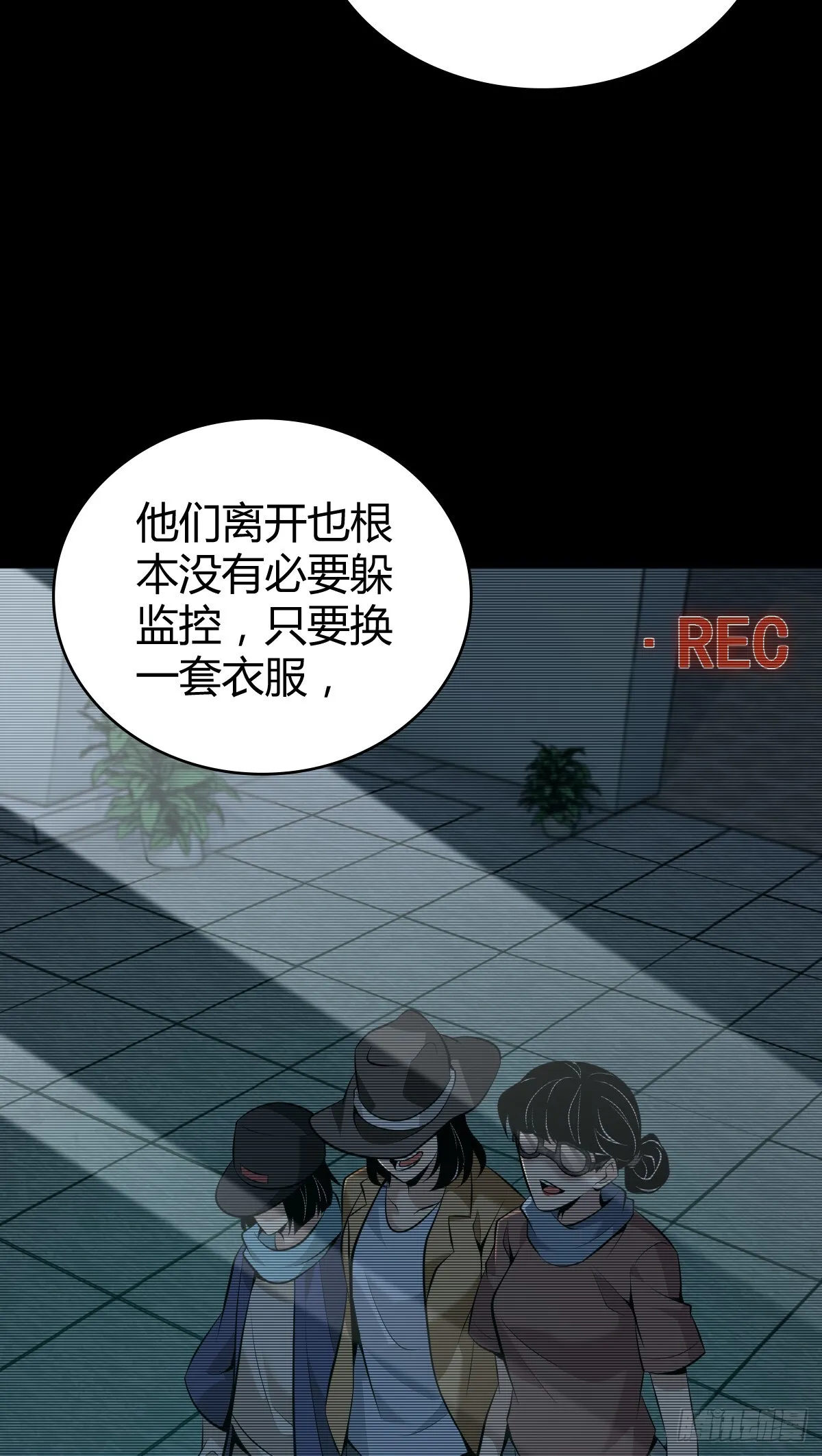 无罪谋杀429