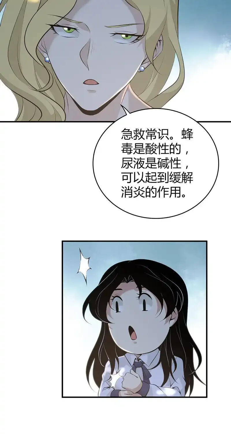 147 无罪谋杀3346